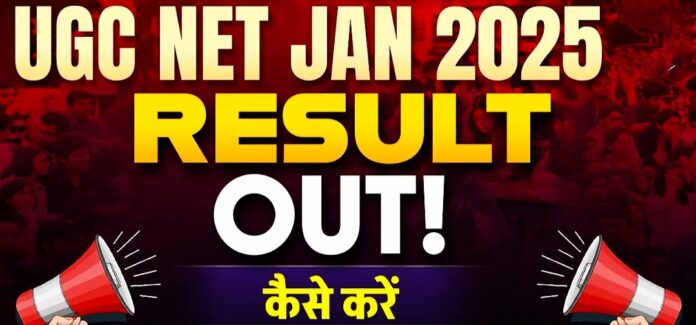 UGC NET Result 2024 Released