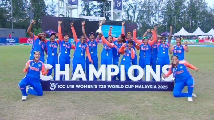 Under 19 Women World Cup