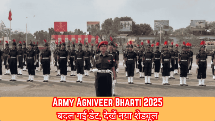 Army Agniveer Bharti 2025