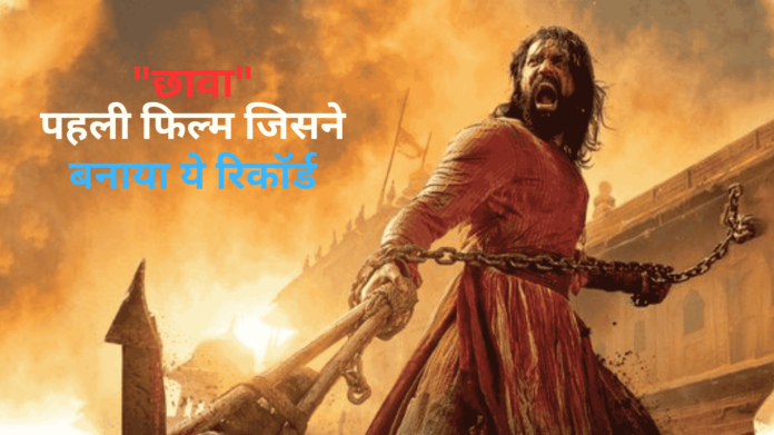 Chhaava Box Office Collection Day 22