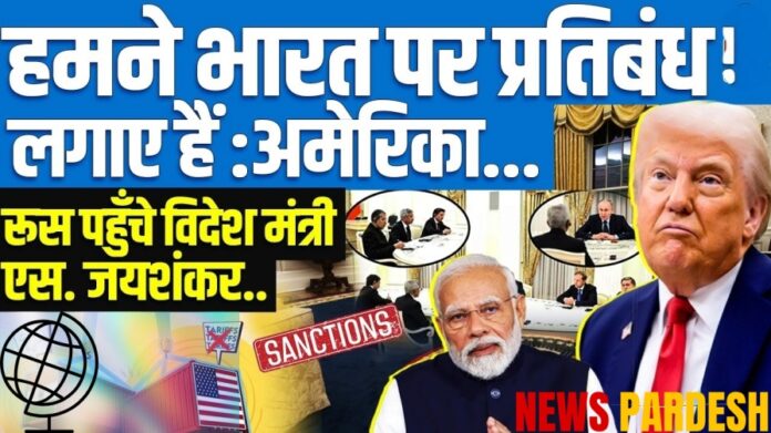 Geopolitics In India​